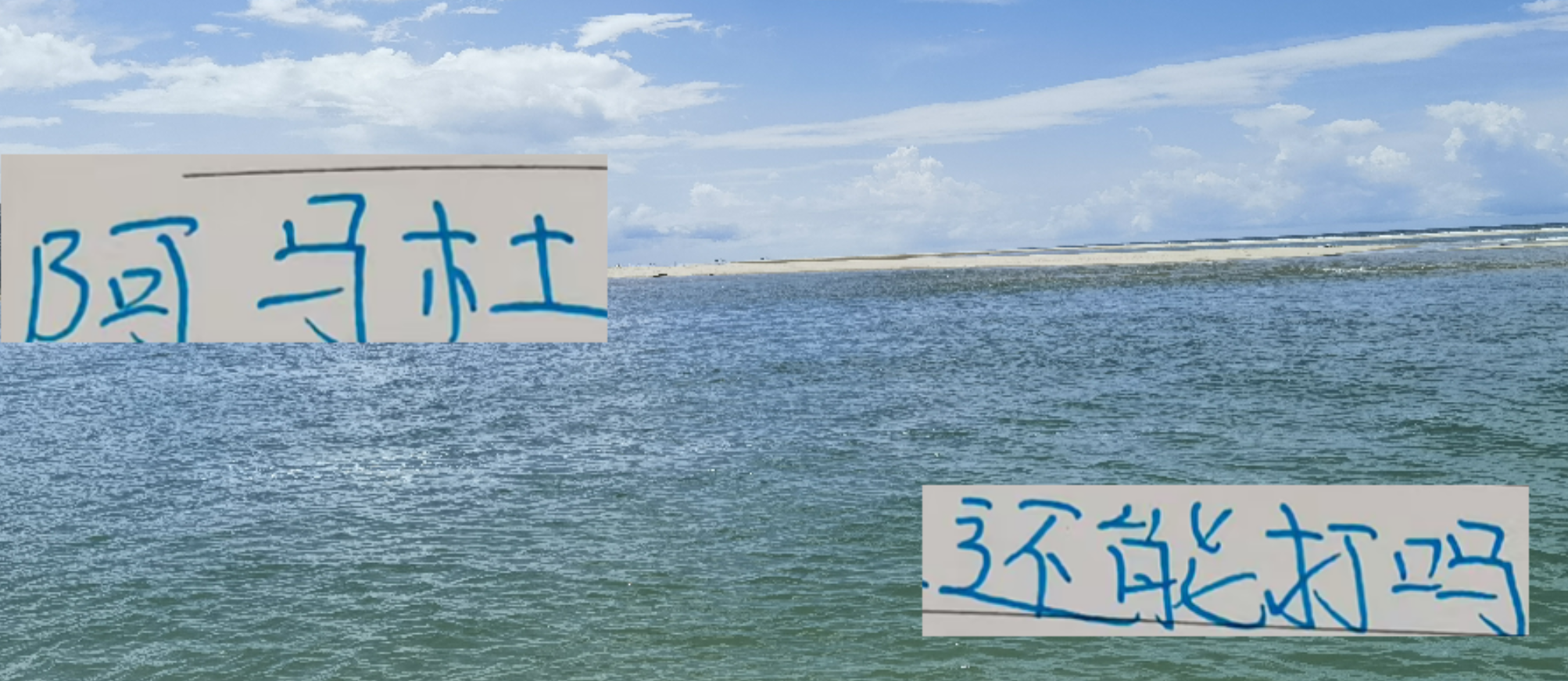 开云娱乐-申花这么贵的医疗团队 没想到是中超前4伤病最重 阿马杜还能打吗